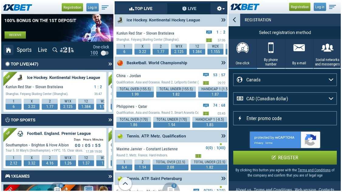 1xBet Ürdün